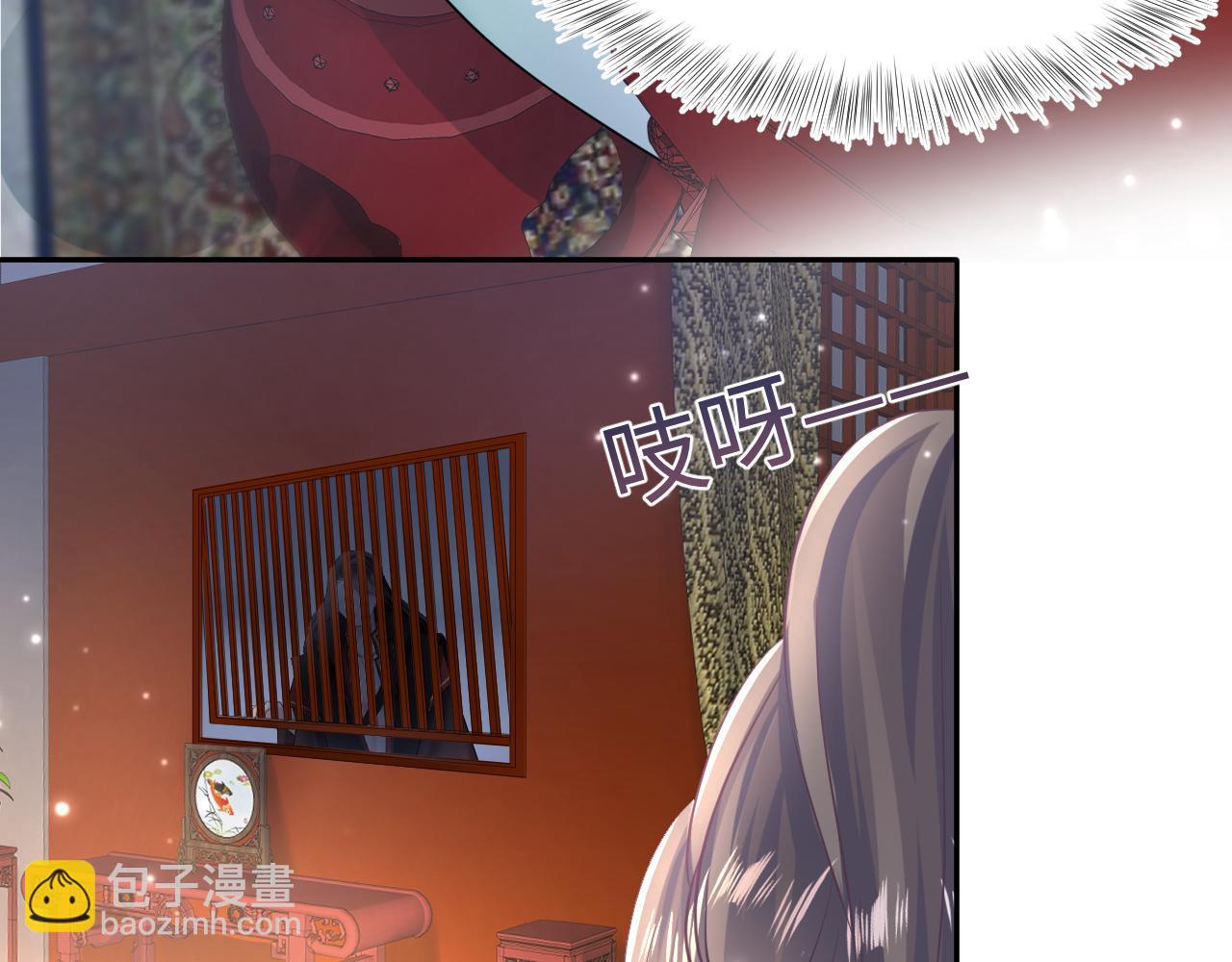 第99话 病娇教主(1/3)-第101话