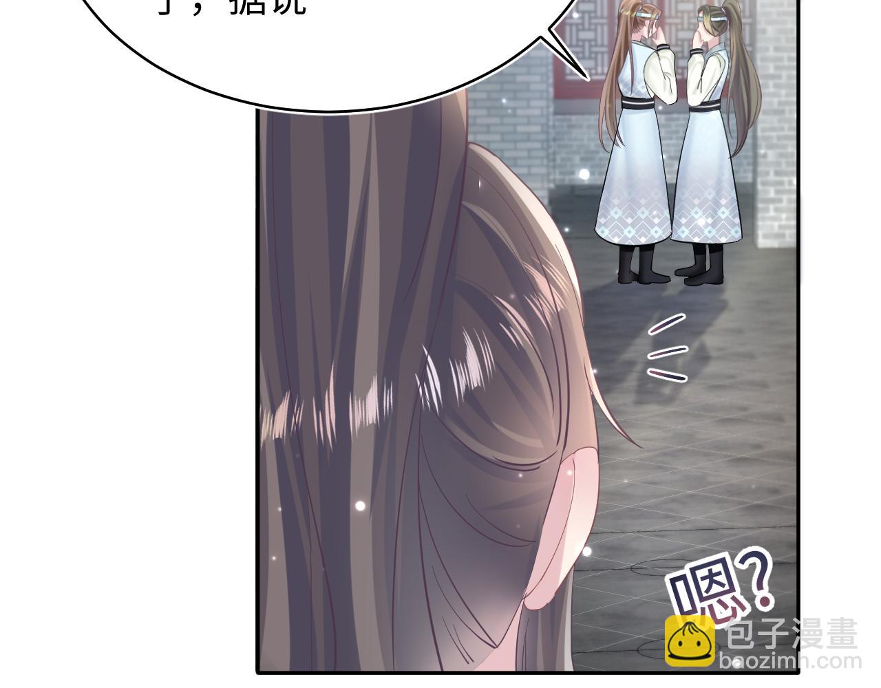 第101话 盟主玩失踪？(1/3)-第103话