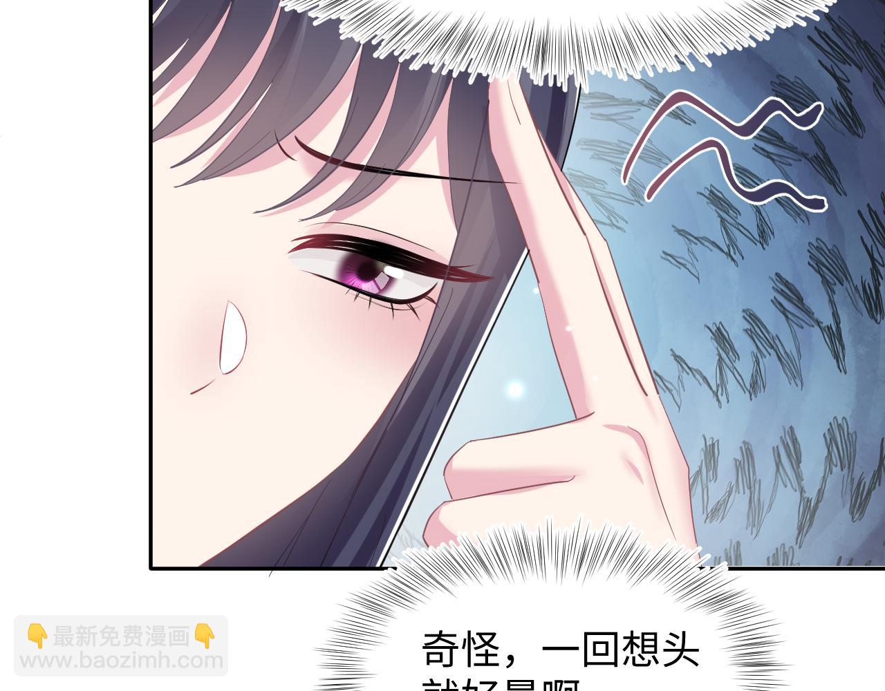 第101话 盟主玩失踪？(1/3)-第103话