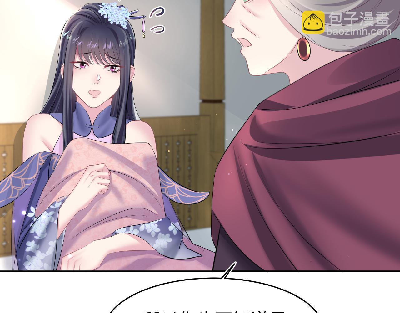 第101话 盟主玩失踪？(1/3)-第103话