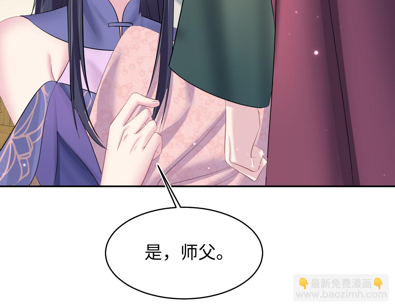 第101话 盟主玩失踪？(1/3)-第103话
