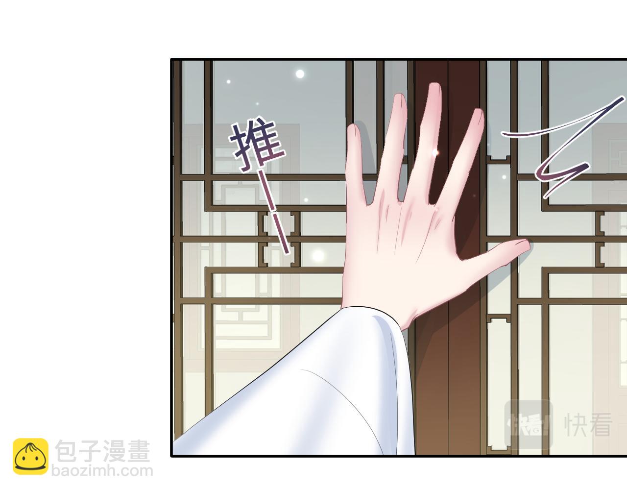 第101话 盟主玩失踪？(1/3)-第103话