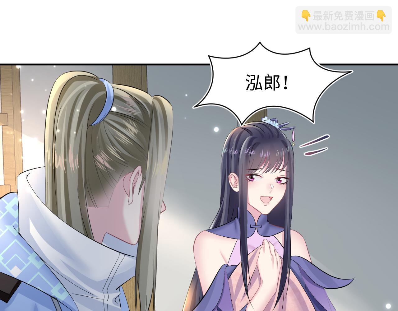 第101话 盟主玩失踪？(1/3)-第103话