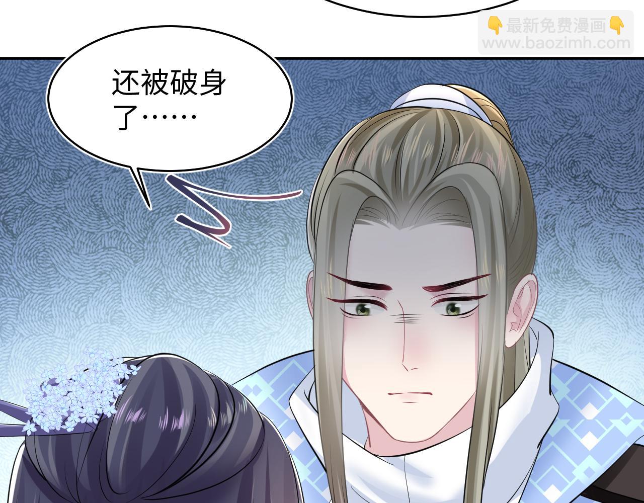 第101话 盟主玩失踪？(1/3)-第103话
