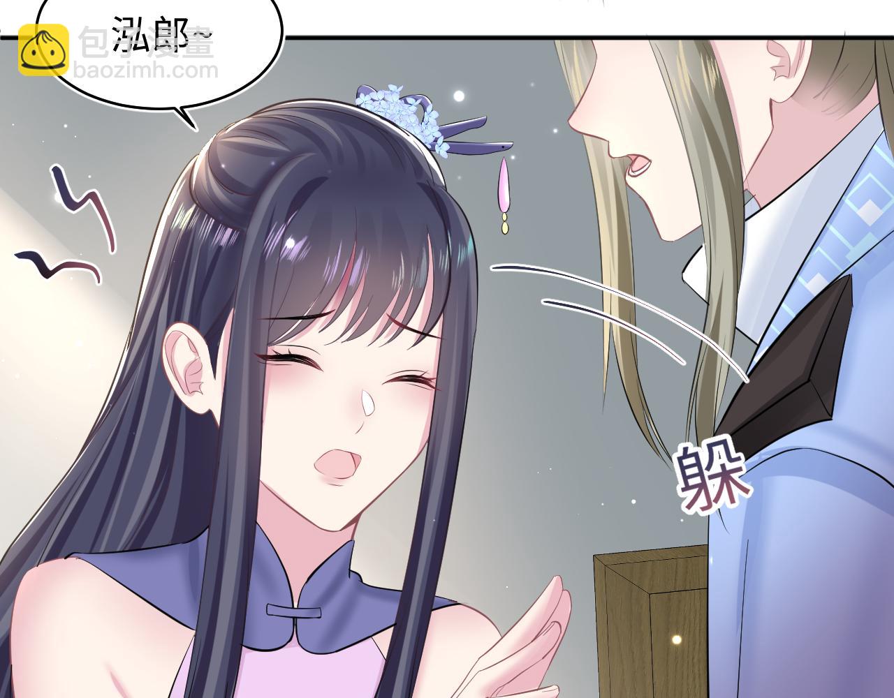 第101话 盟主玩失踪？(1/3)-第103话