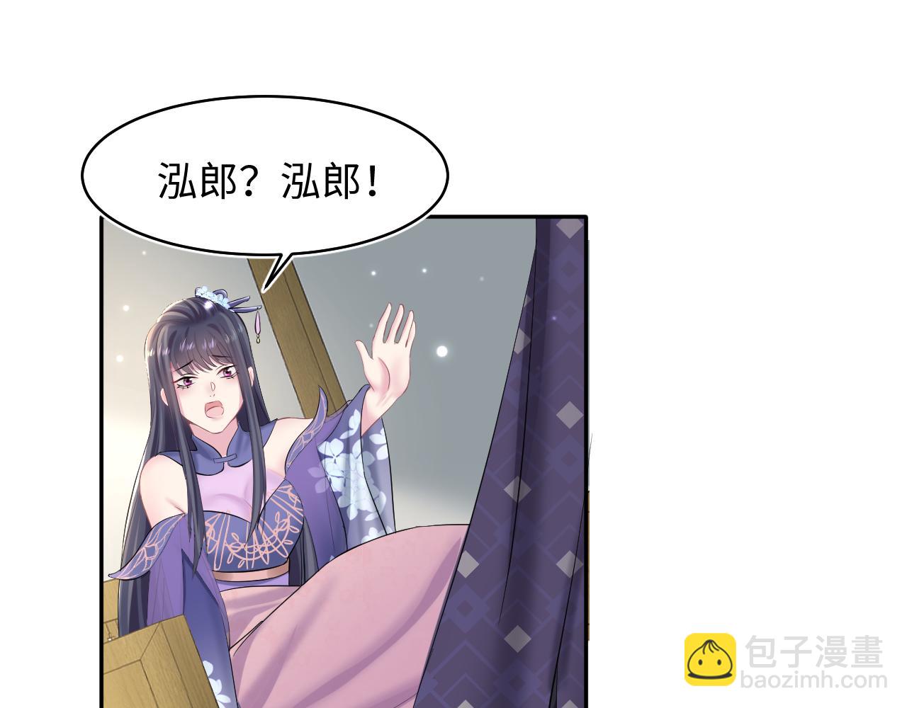 第101话 盟主玩失踪？(1/3)-第103话