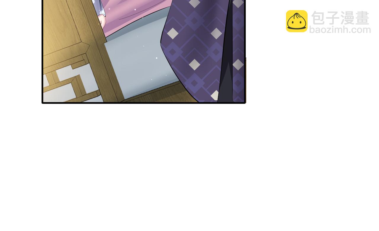 第101话 盟主玩失踪？(1/3)-第103话