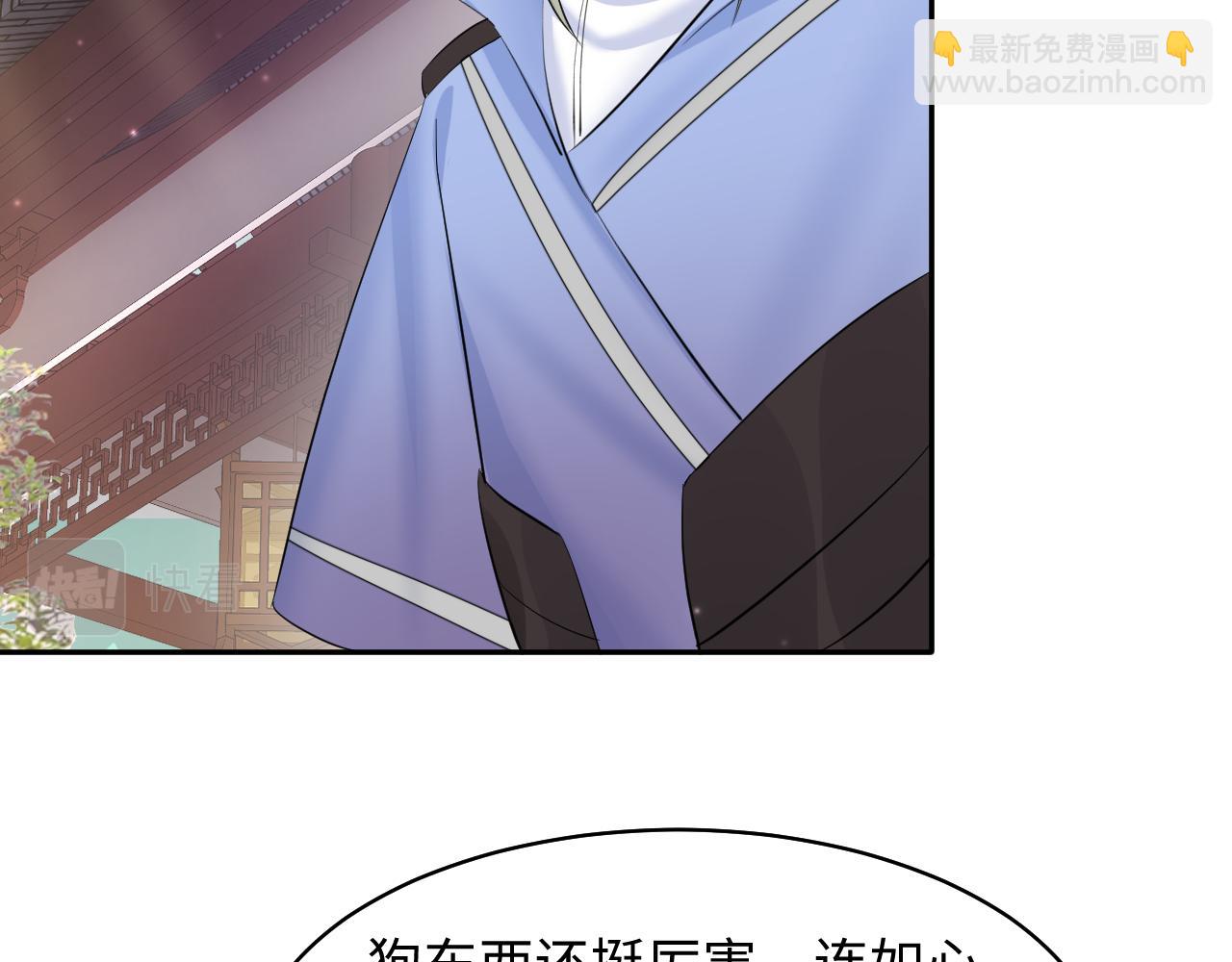第101话 盟主玩失踪？(1/3)-第103话