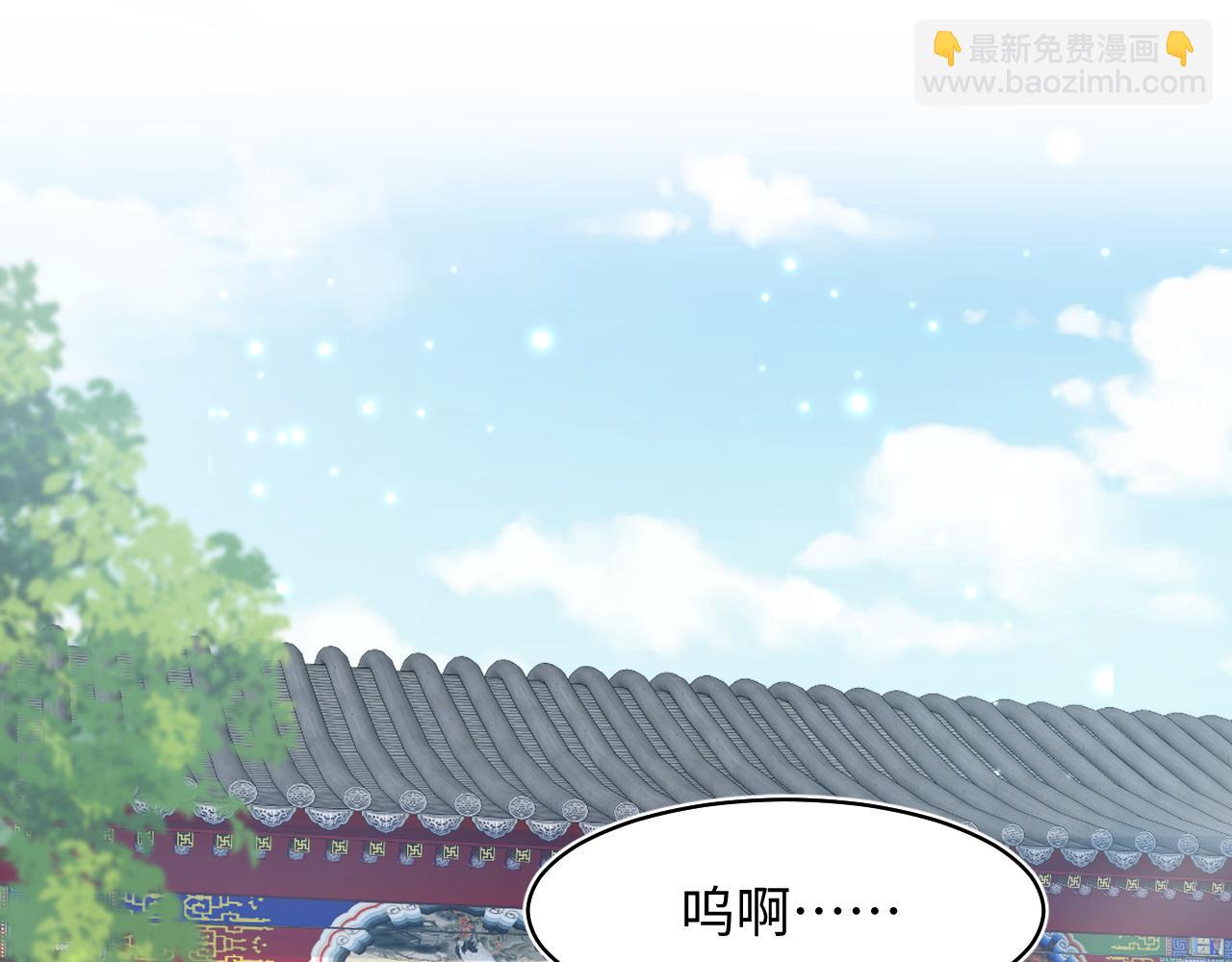 第101话 盟主玩失踪？(1/3)-第103话