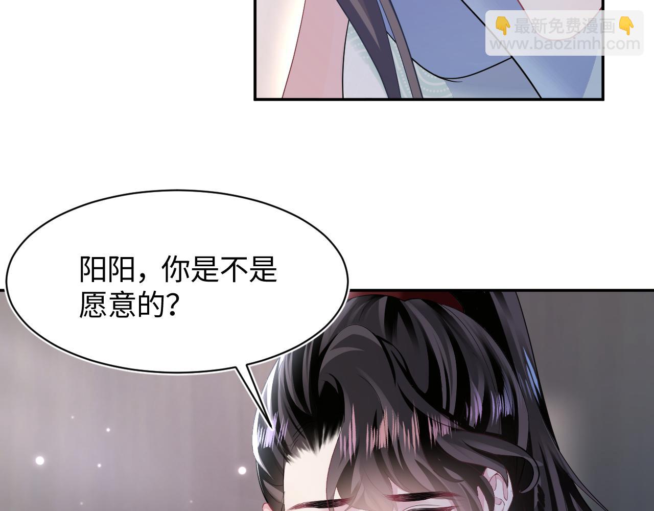 第103话 双赢赌局(1/3)-第105话