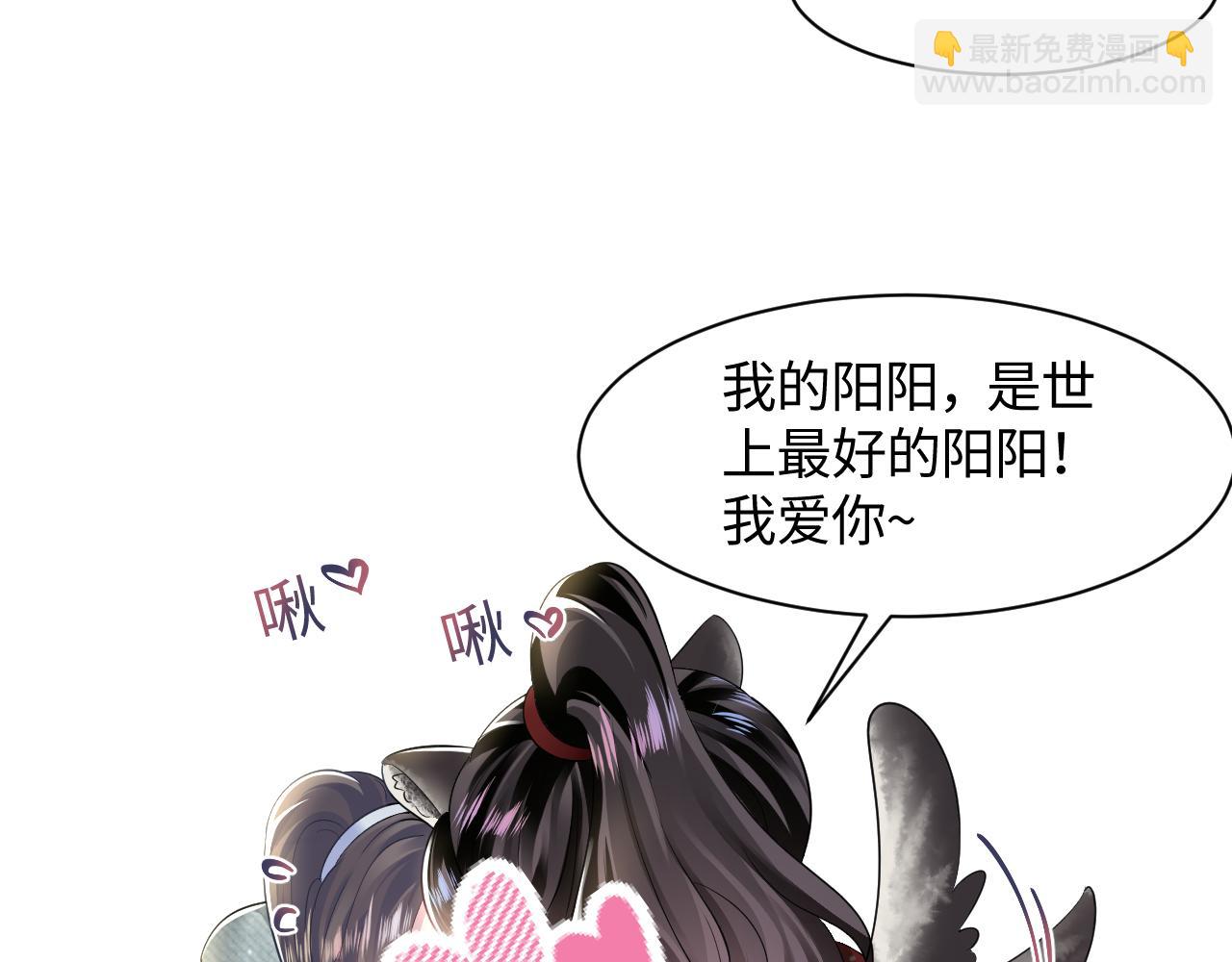 第103话 双赢赌局(1/3)-第105话