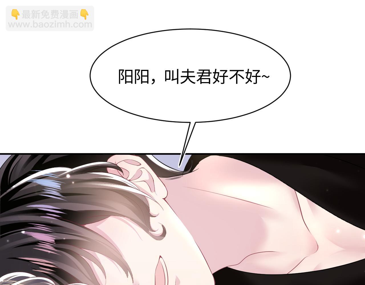 第103话 双赢赌局(1/3)-第105话