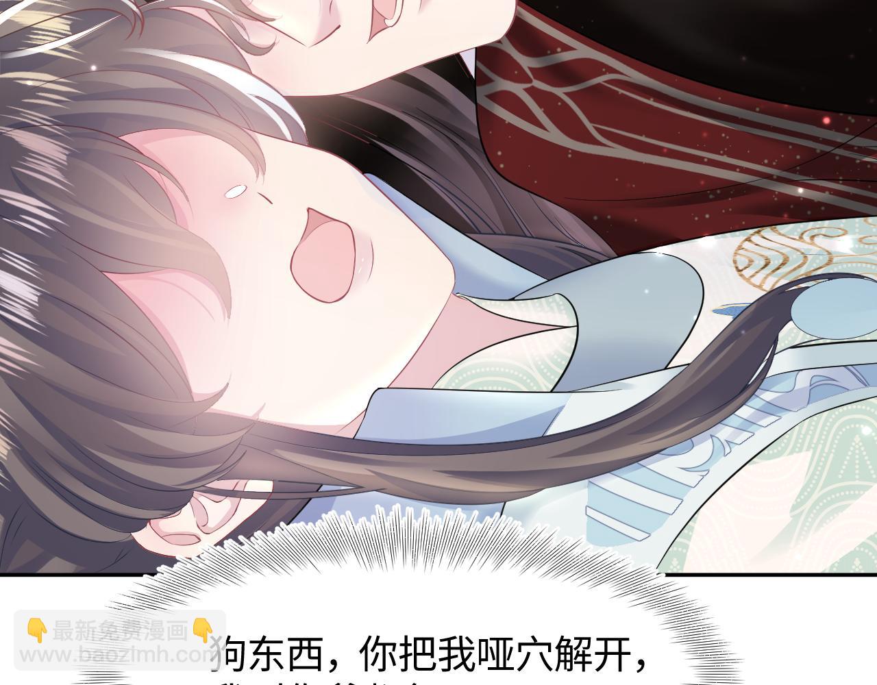 第103话 双赢赌局(1/3)-第105话
