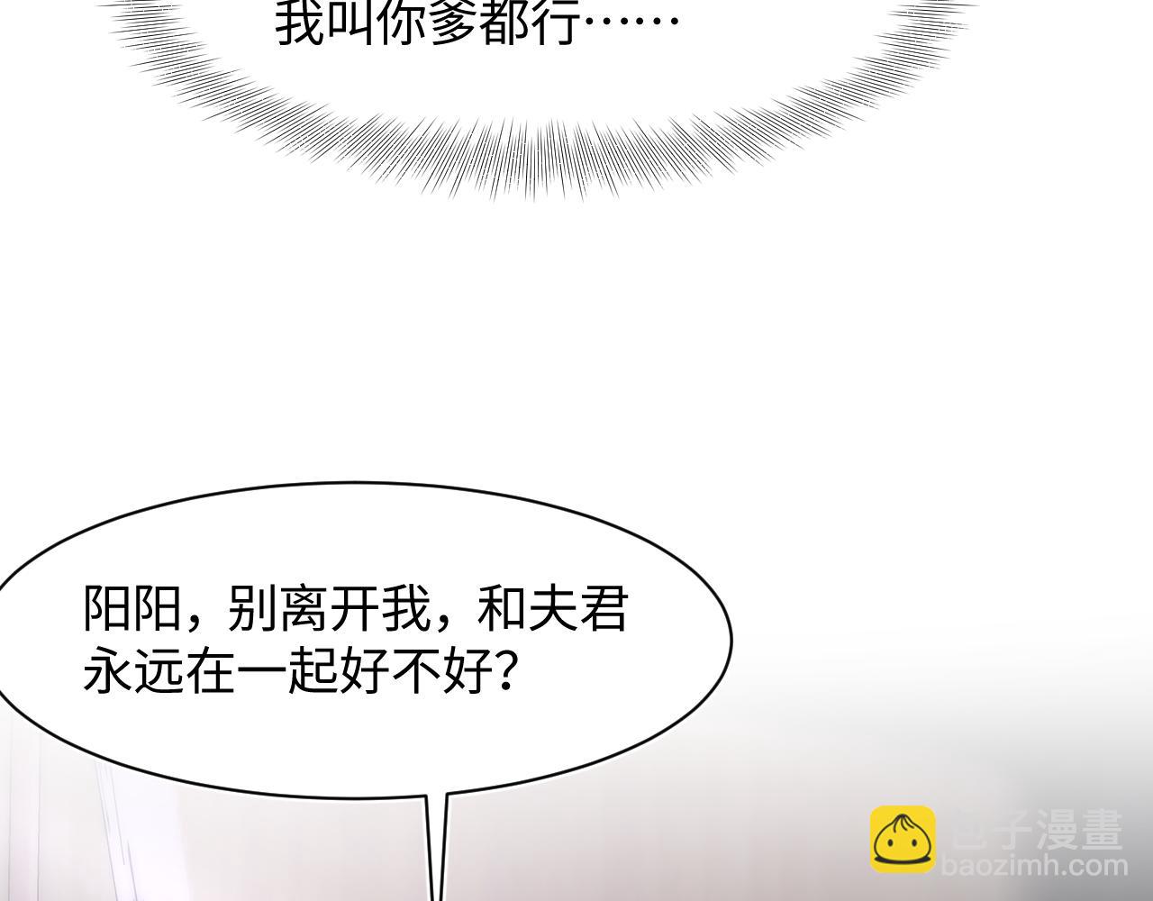 第103话 双赢赌局(1/3)-第105话