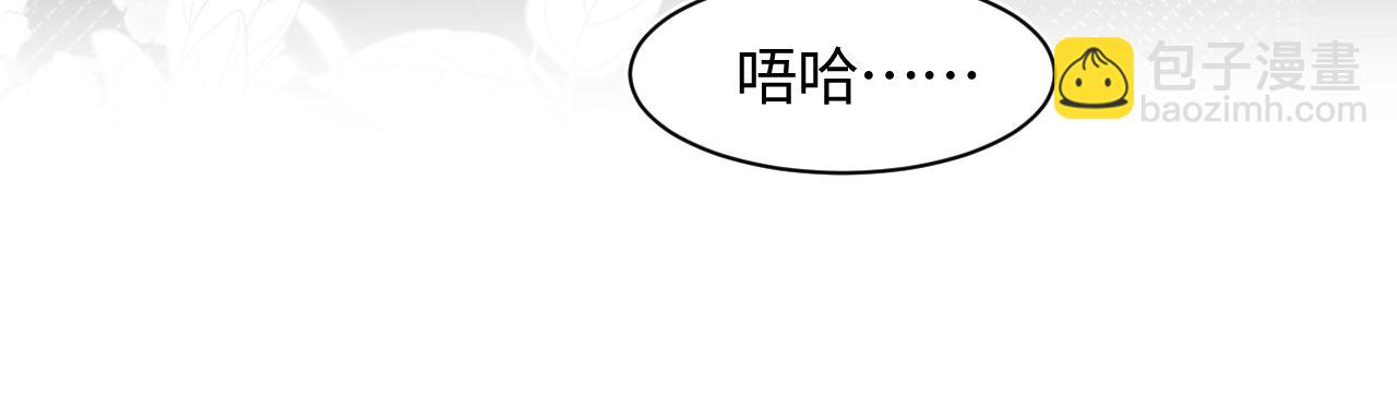 第103话 双赢赌局(1/3)-第105话