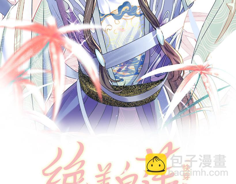 第103话 双赢赌局(1/3)-第105话
