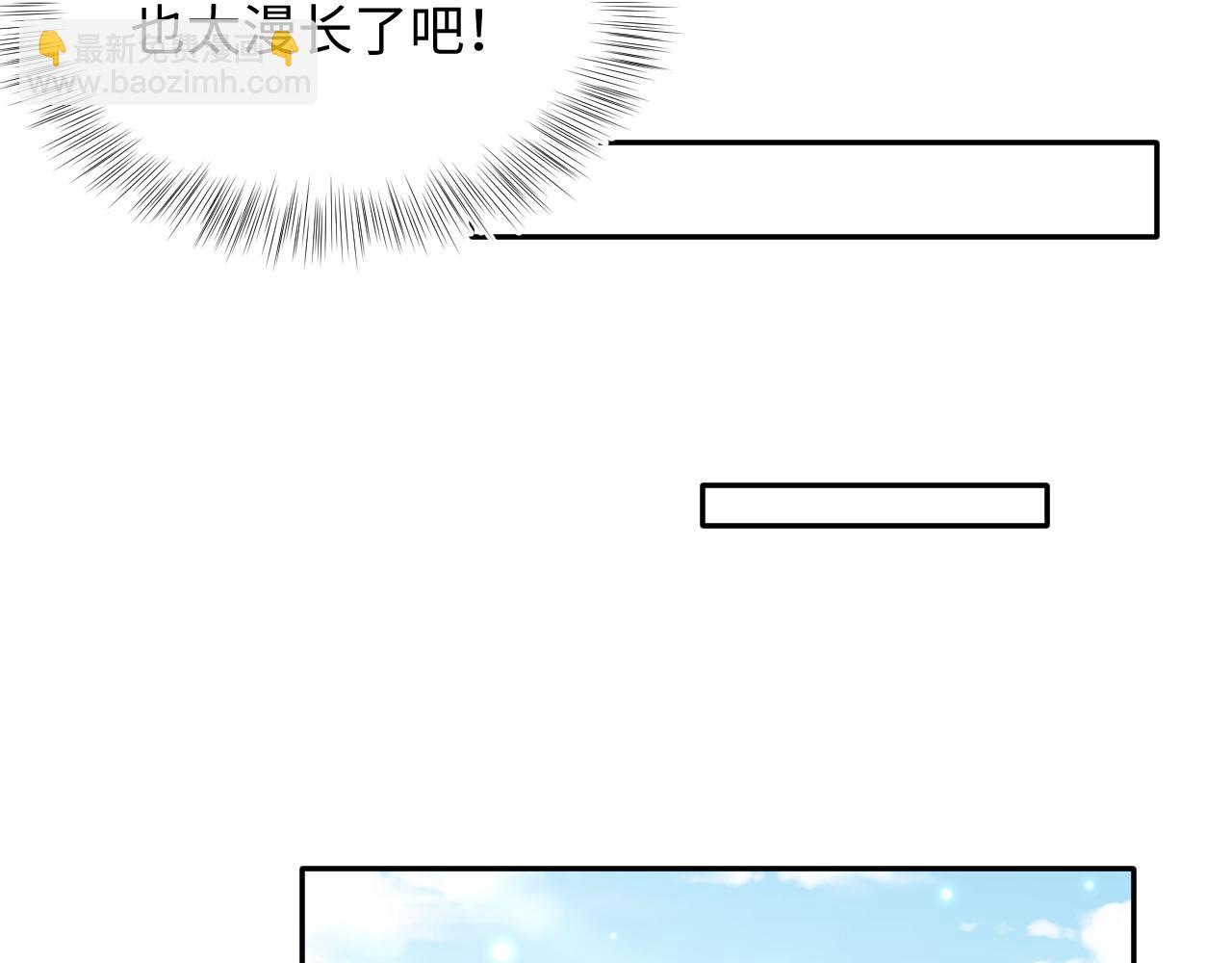 第103话 双赢赌局(1/3)-第105话