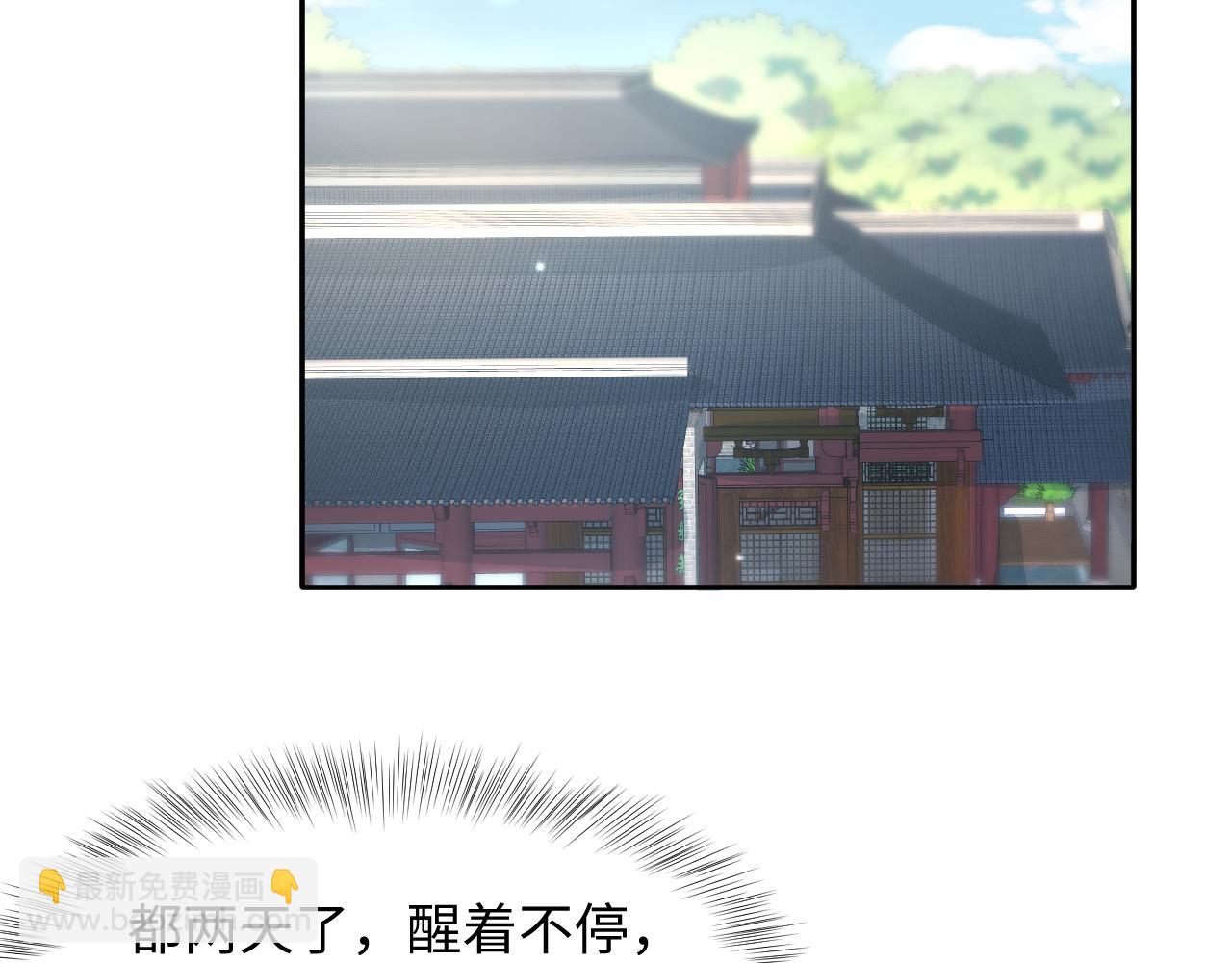 第103话 双赢赌局(1/3)-第105话
