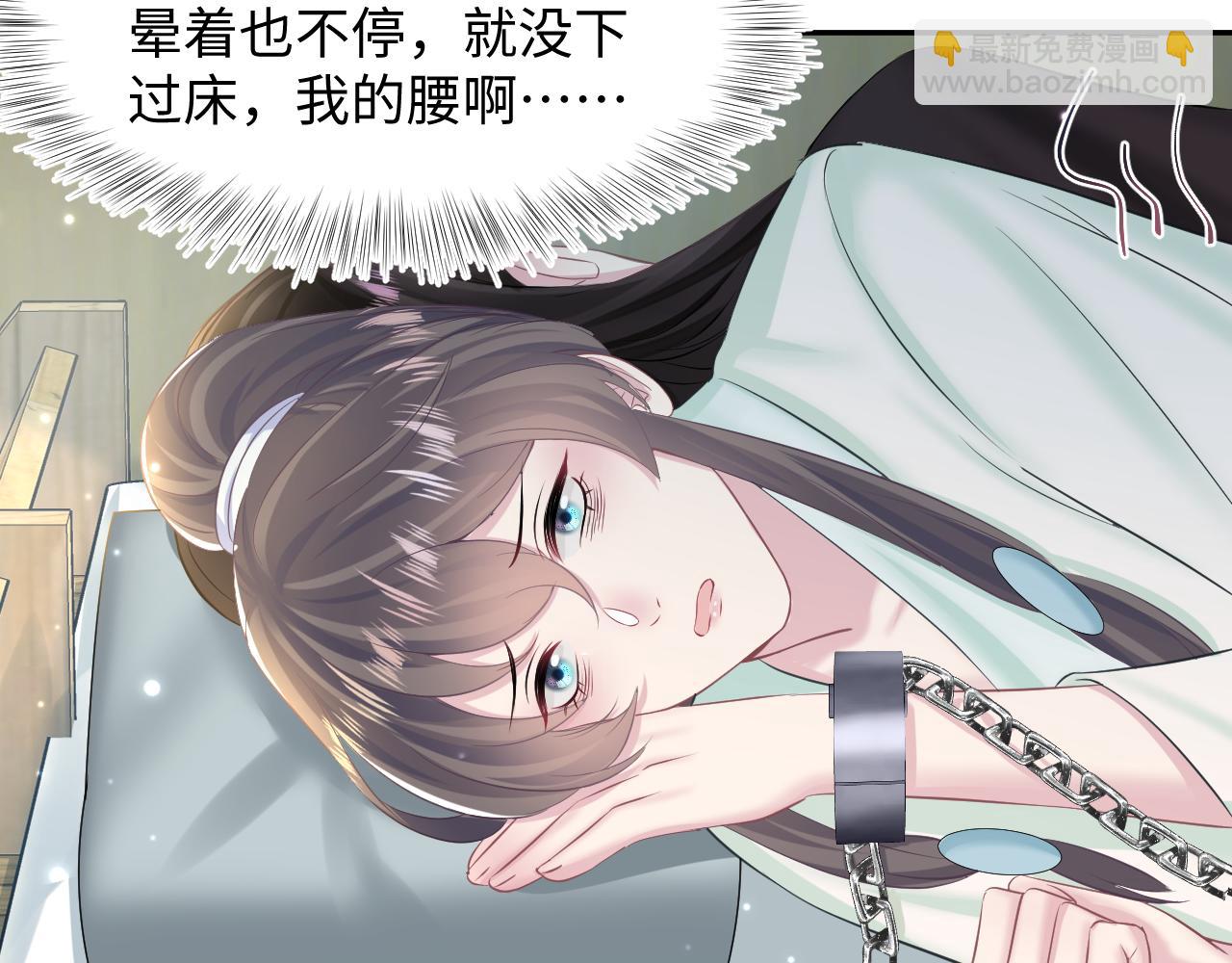 第103话 双赢赌局(1/3)-第105话