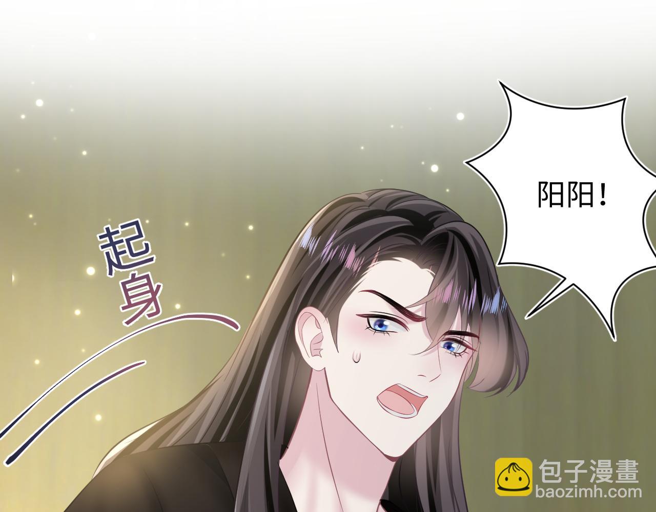 第103话 双赢赌局(1/3)-第105话
