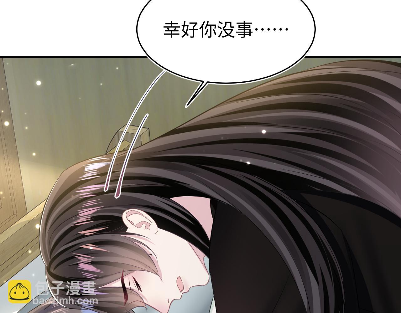 第103话 双赢赌局(1/3)-第105话