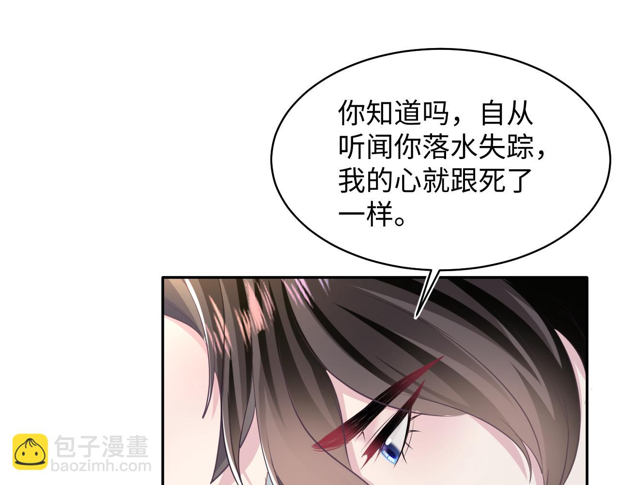 第103话 双赢赌局(1/3)-第105话