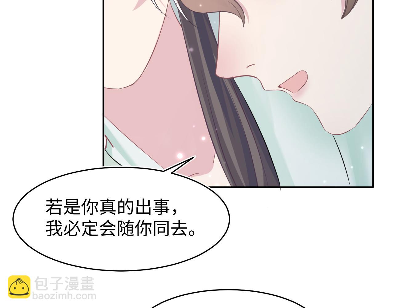 第103话 双赢赌局(1/3)-第105话