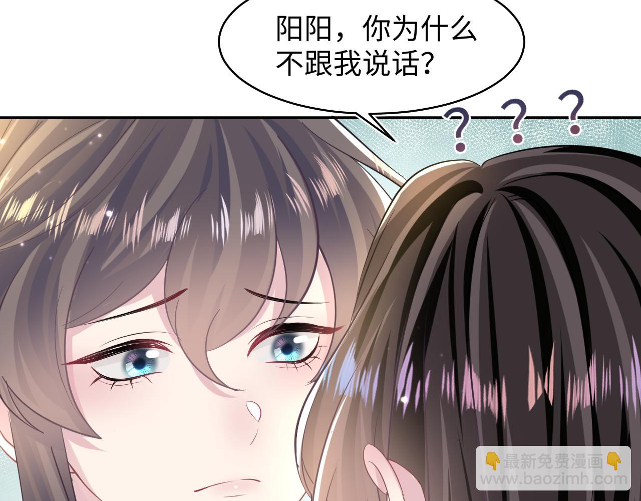 第103话 双赢赌局(1/3)-第105话