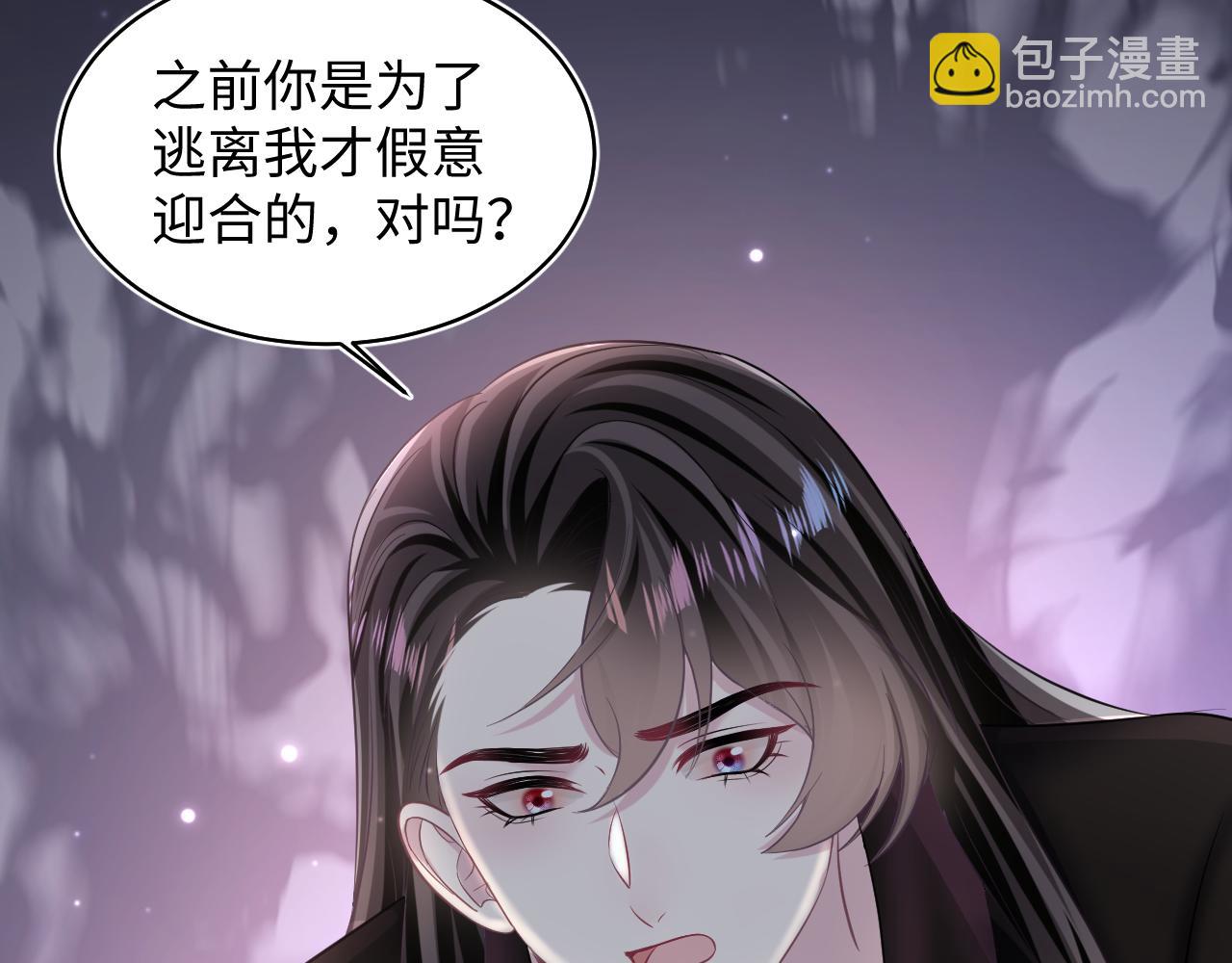 第103话 双赢赌局(1/3)-第105话
