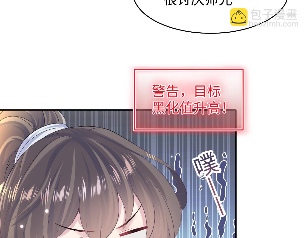 第103话 双赢赌局(1/3)-第105话