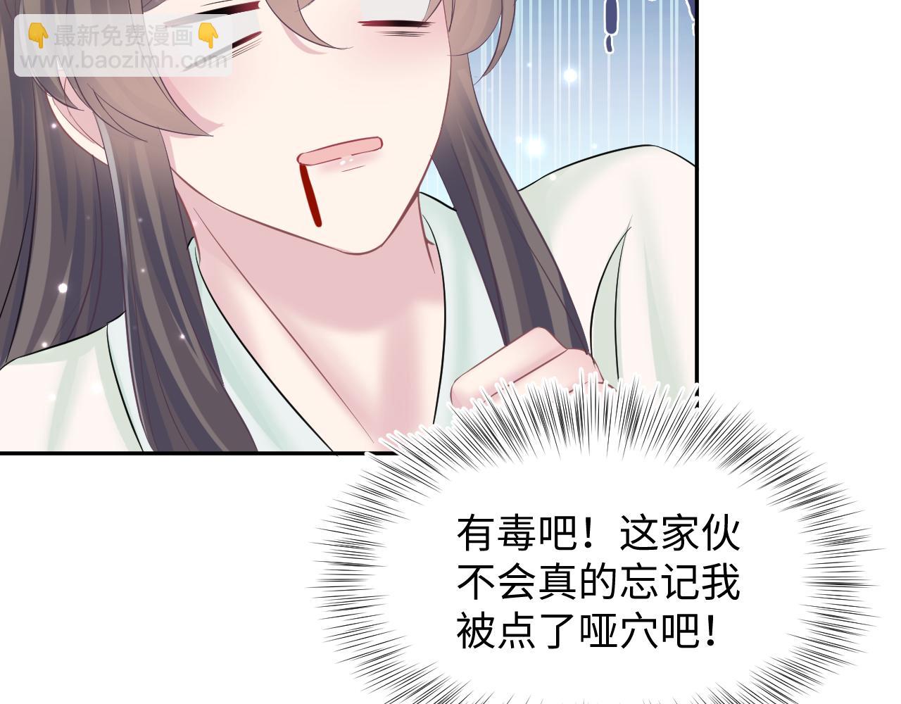 第103话 双赢赌局(1/3)-第105话