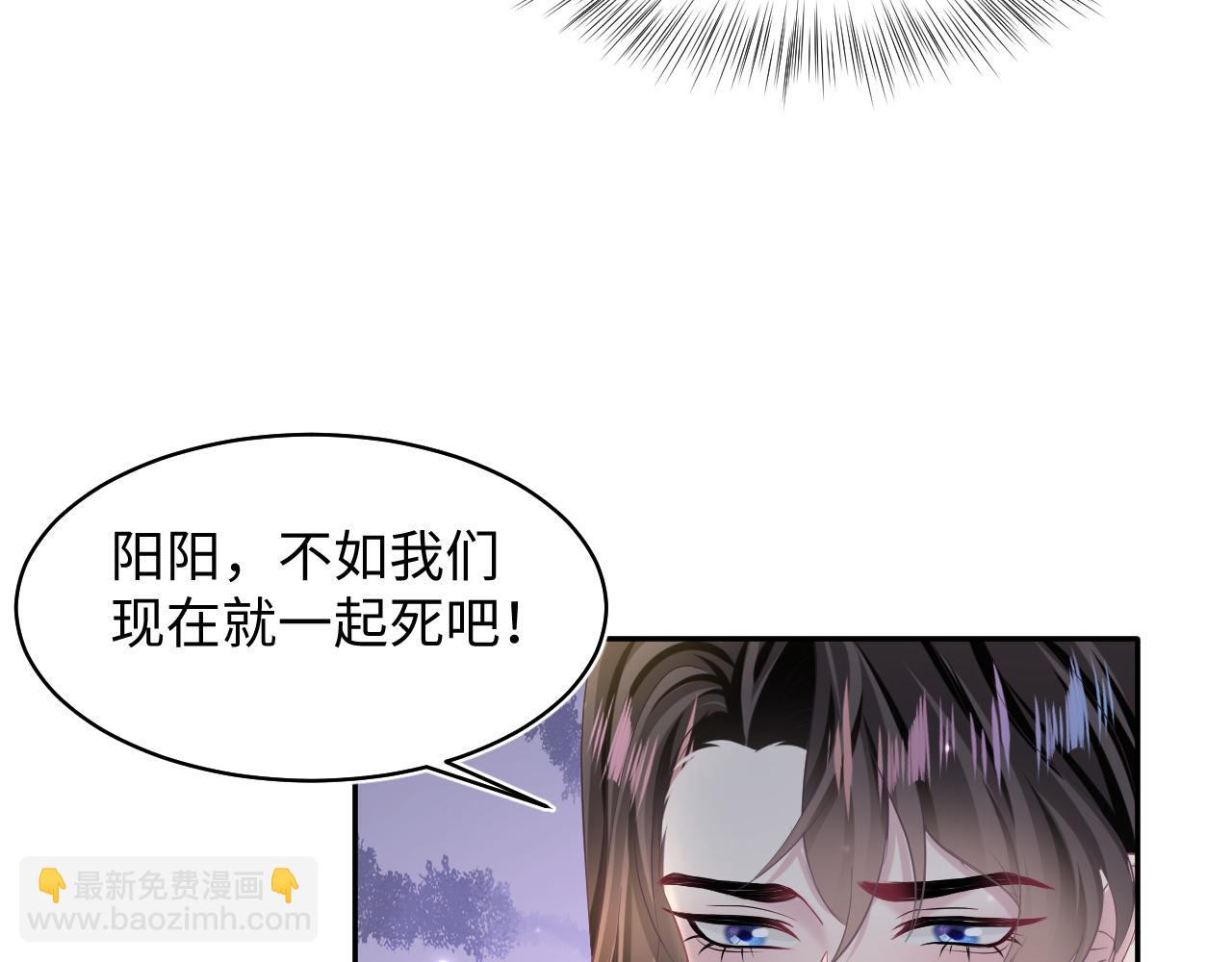 第103话 双赢赌局(1/3)-第105话