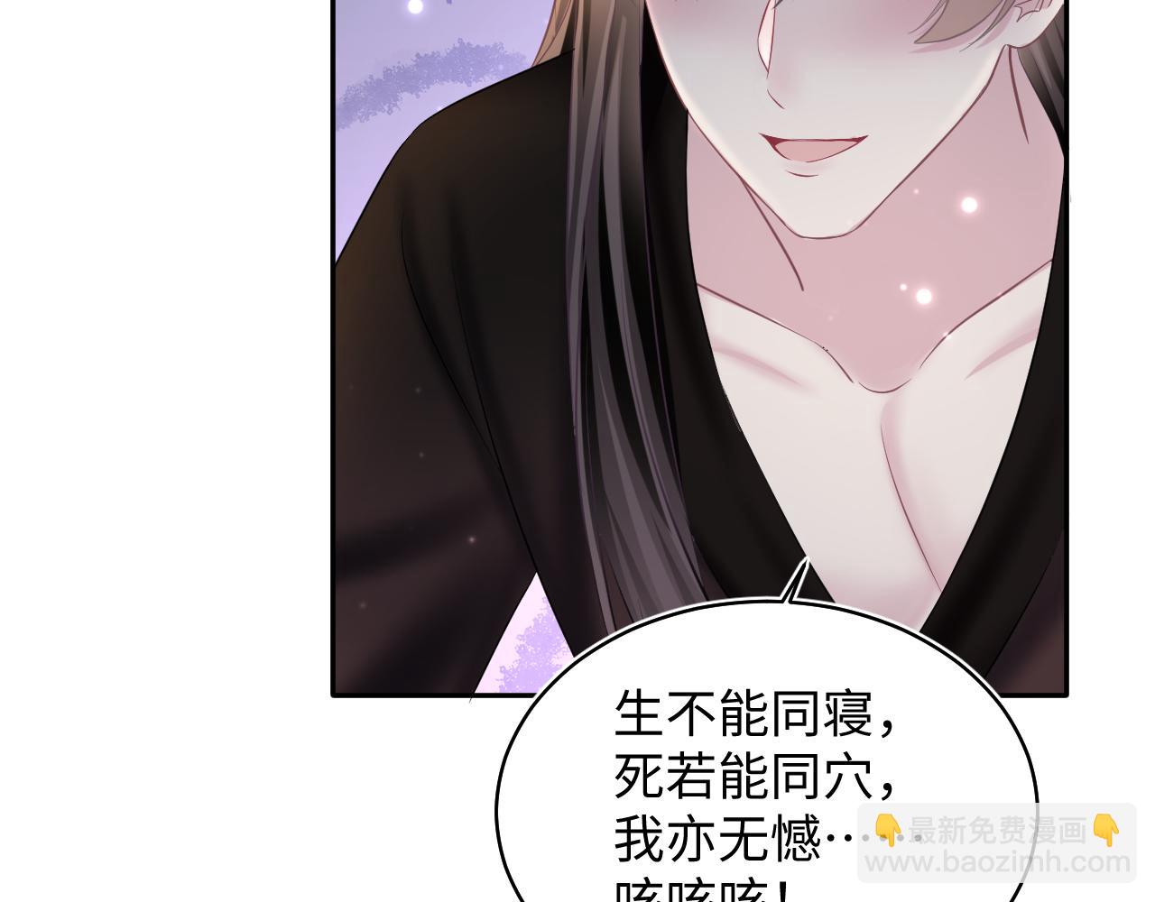 第103话 双赢赌局(1/3)-第105话