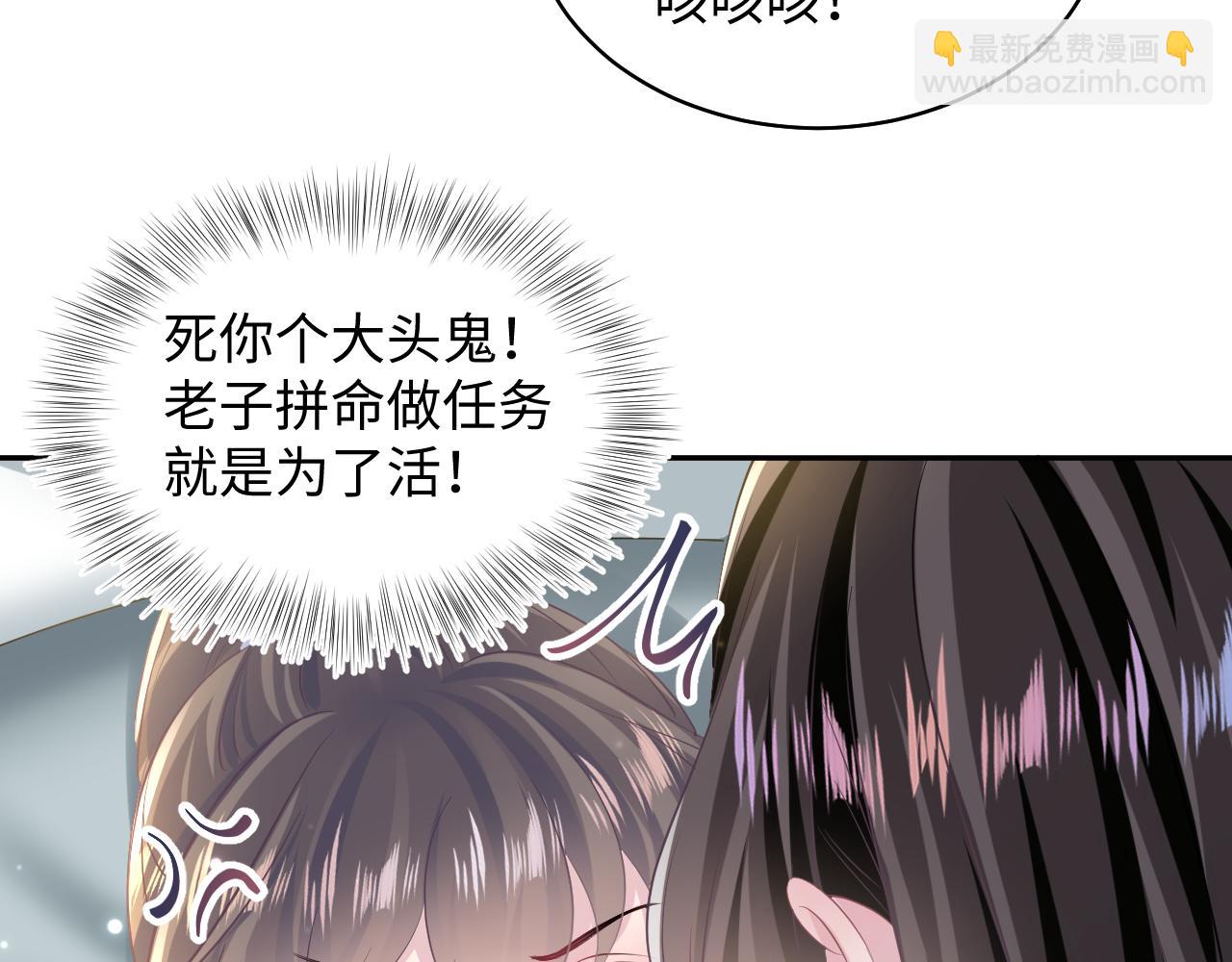 第103话 双赢赌局(1/3)-第105话