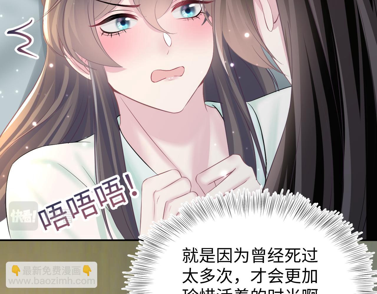 第103话 双赢赌局(1/3)-第105话