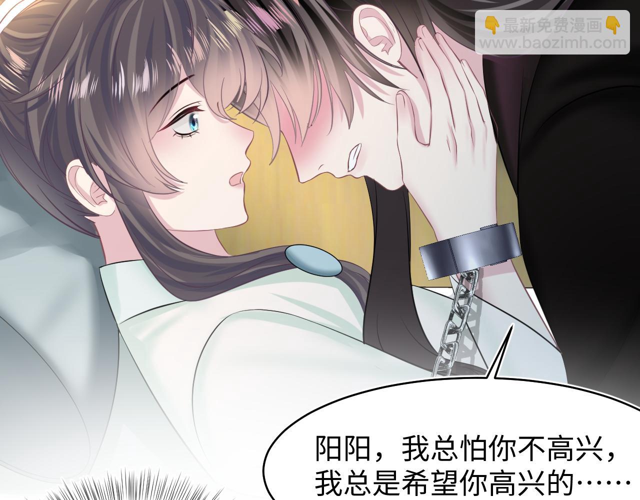 第103话 双赢赌局(1/3)-第105话