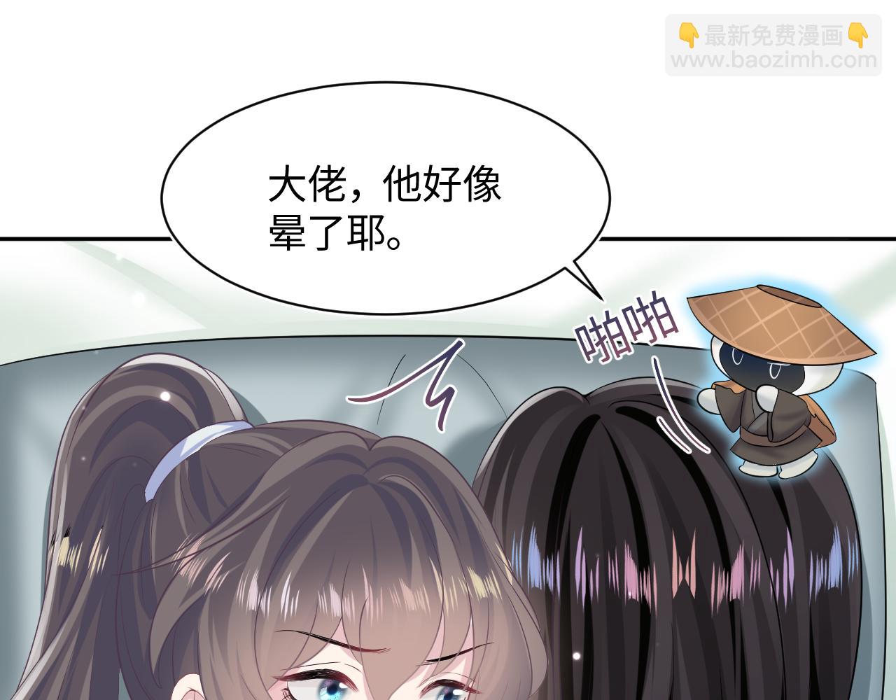 第103话 双赢赌局(1/3)-第105话
