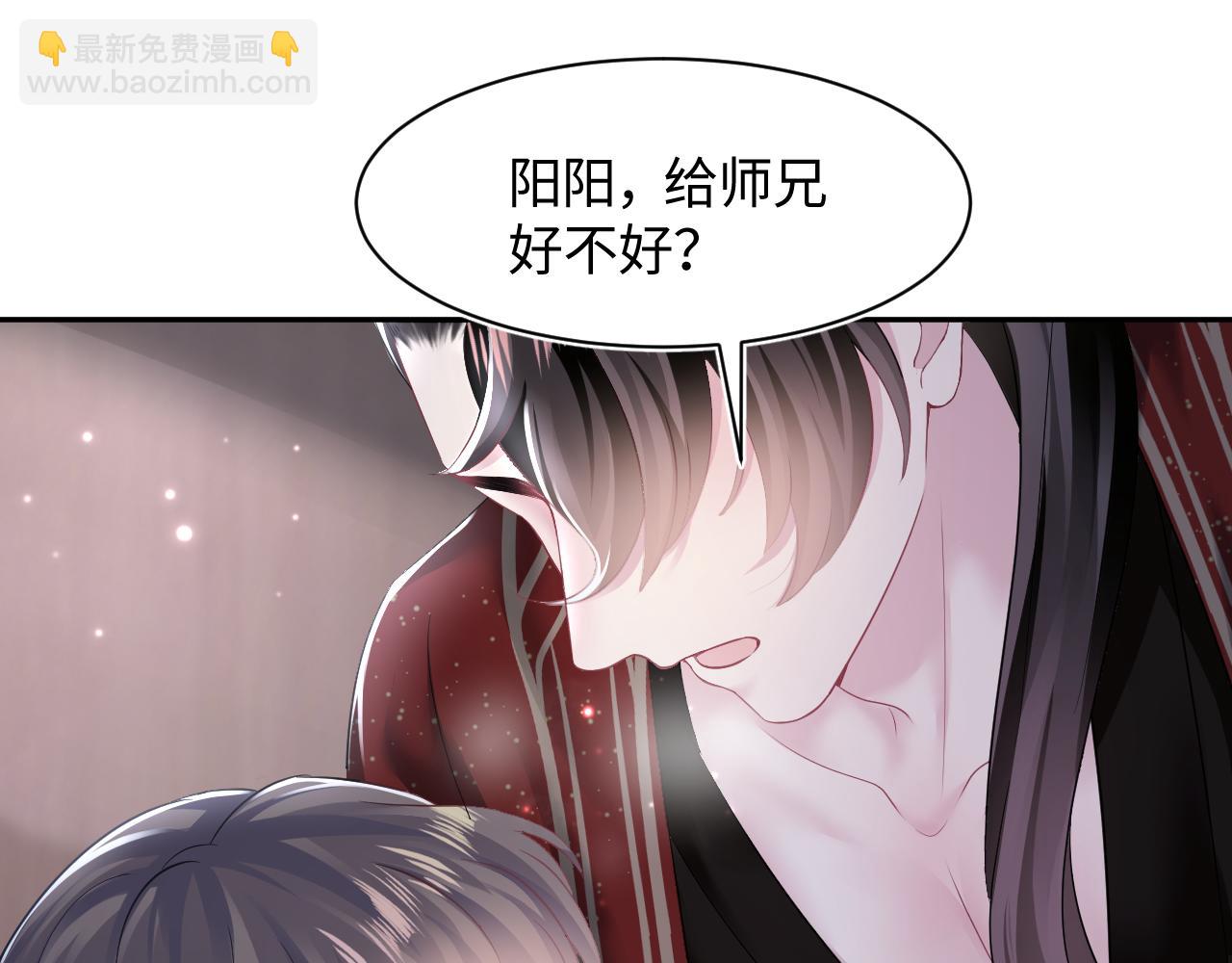 第103话 双赢赌局(1/3)-第105话