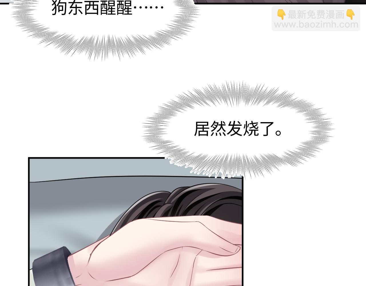 第103话 双赢赌局(1/3)-第105话