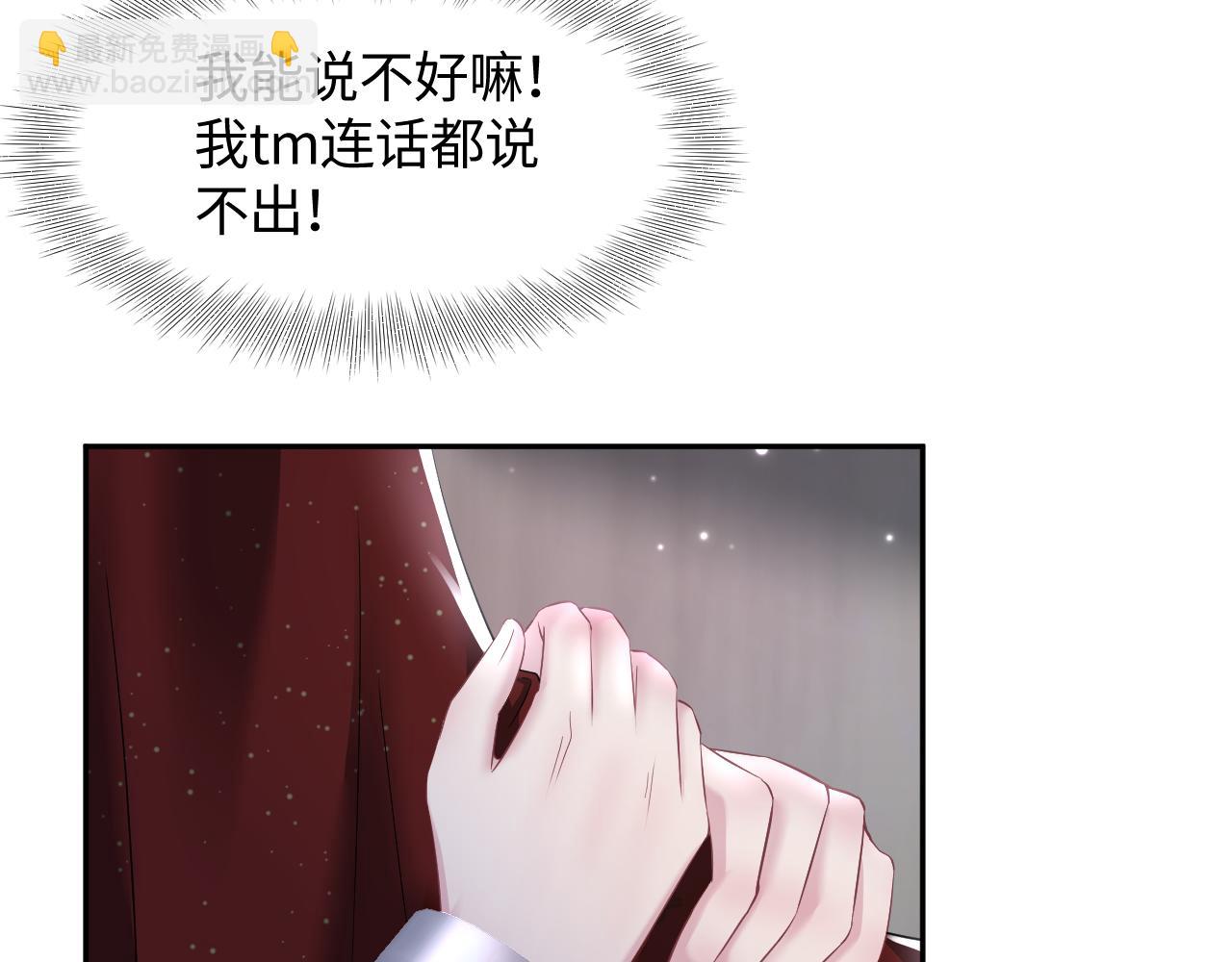 第103话 双赢赌局(1/3)-第105话
