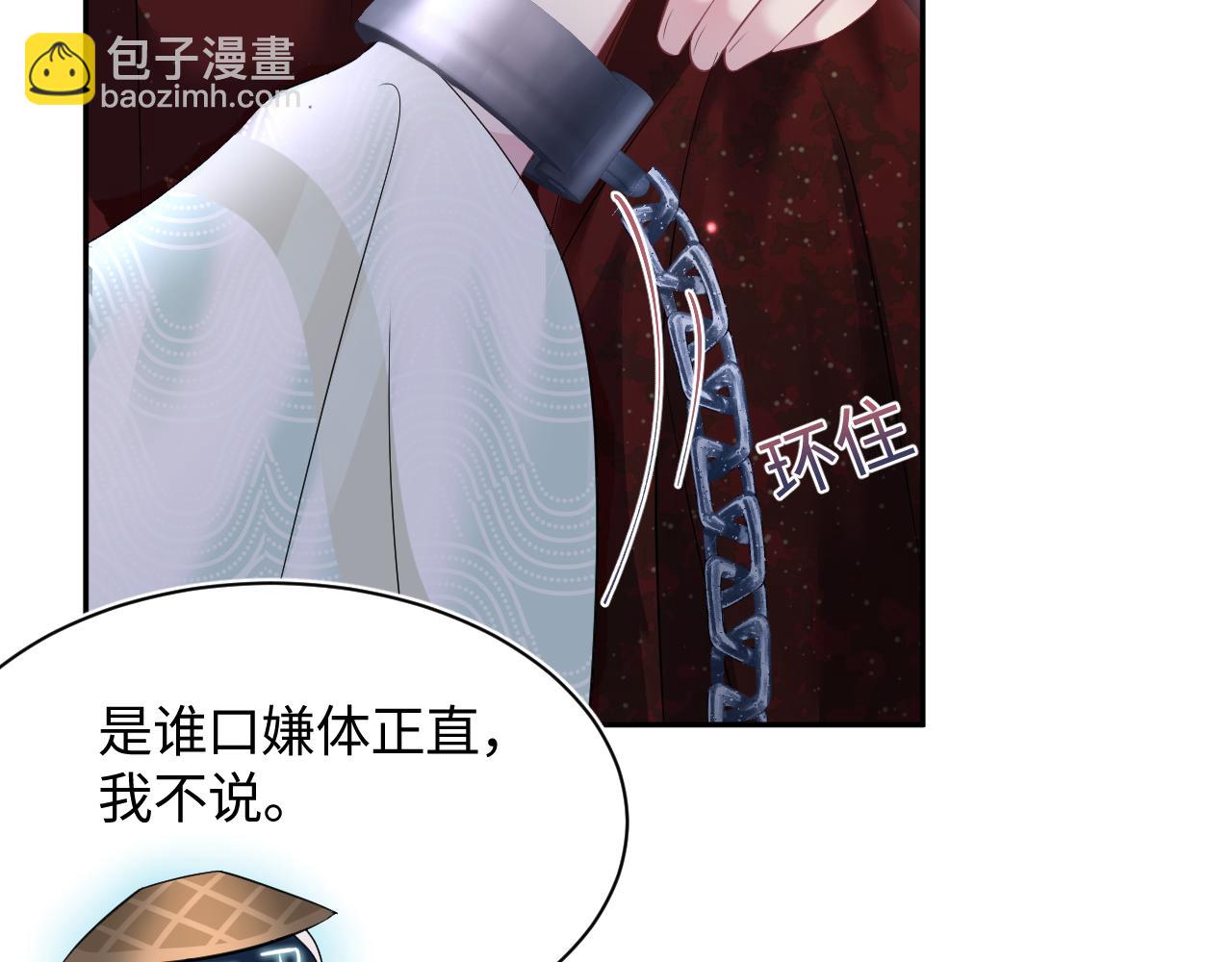 第103话 双赢赌局(1/3)-第105话