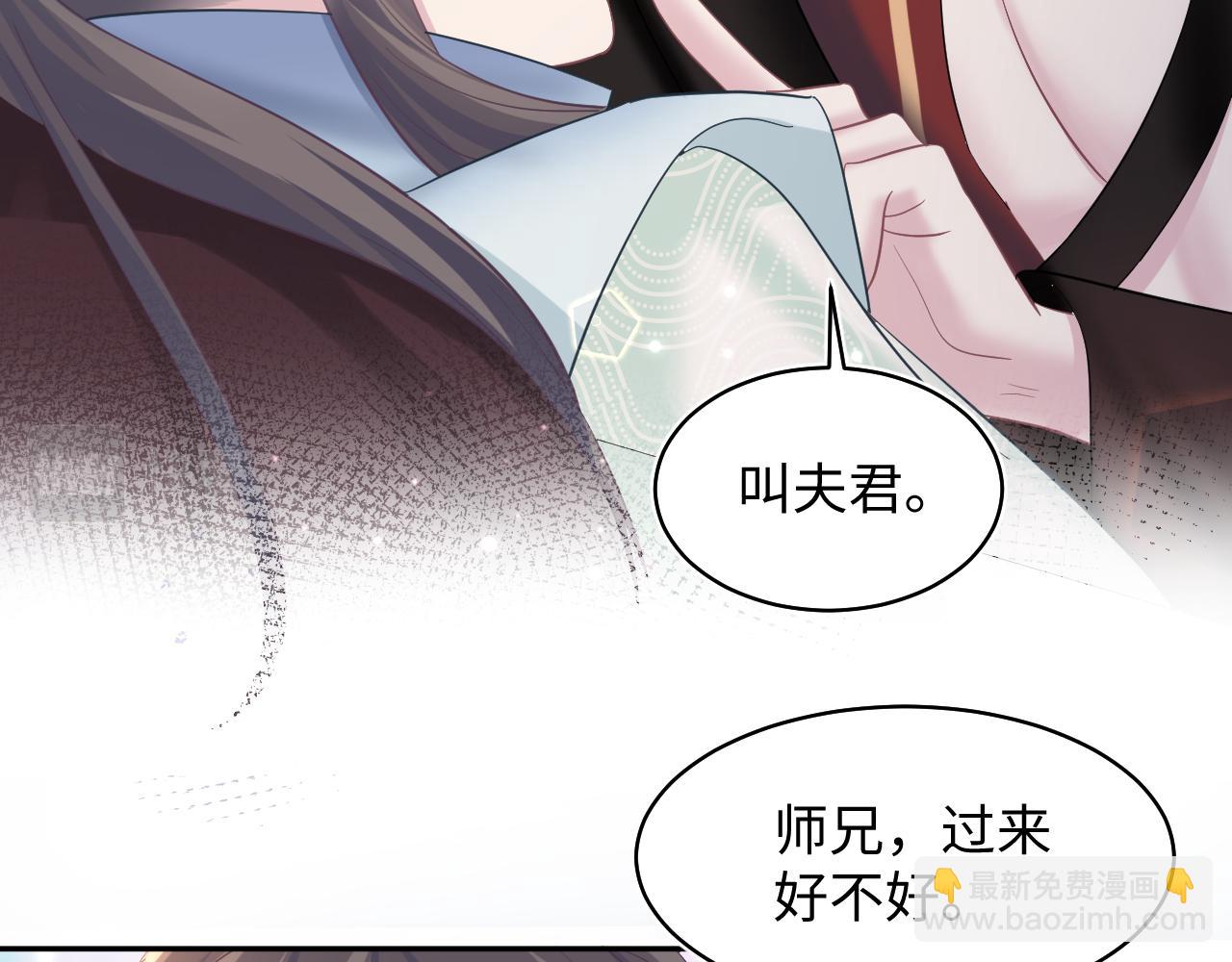 第105话 教主的使坏(1/2)-第107话