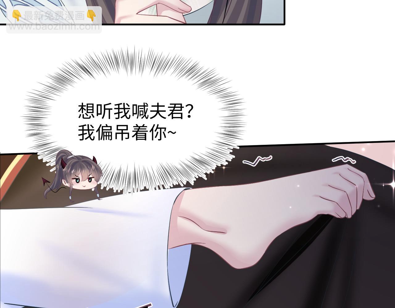 第105话 教主的使坏(1/2)-第107话