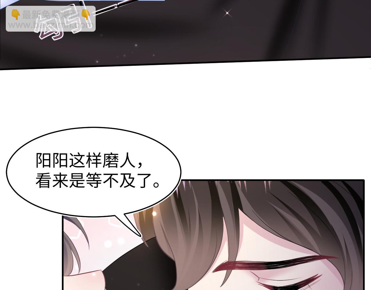 第105话 教主的使坏(1/2)-第107话