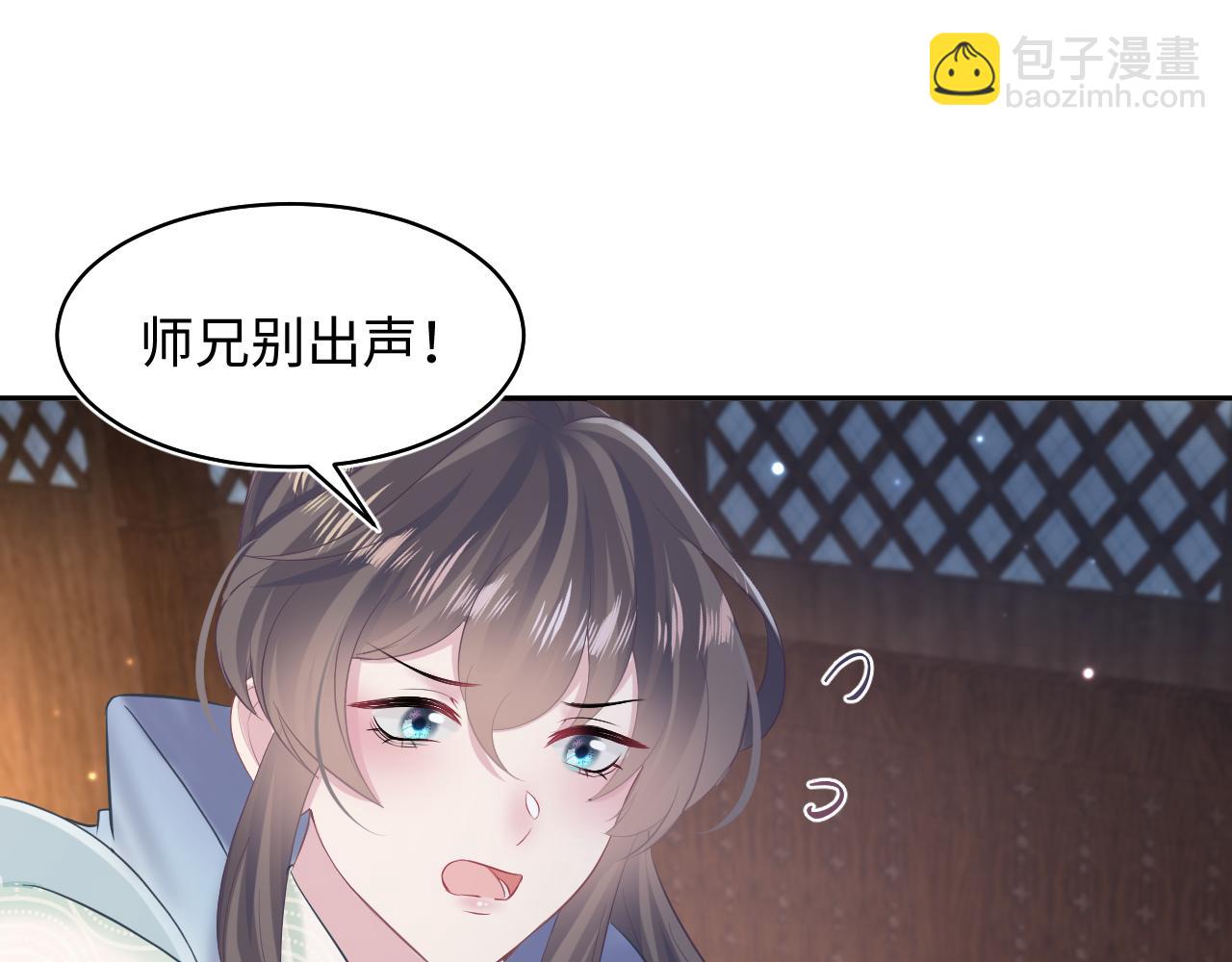 第105话 教主的使坏(1/2)-第107话