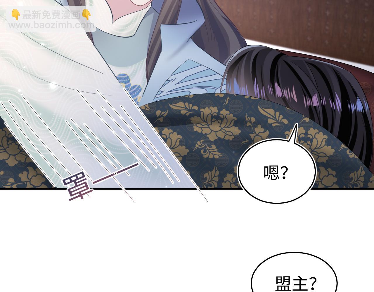 第105话 教主的使坏(1/2)-第107话