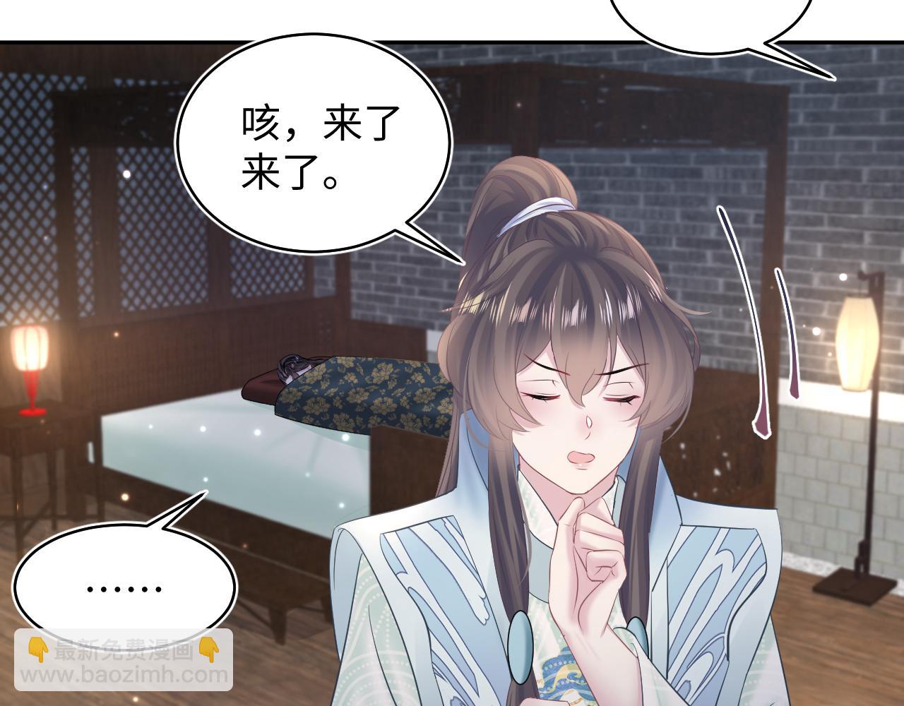 第105话 教主的使坏(1/2)-第107话