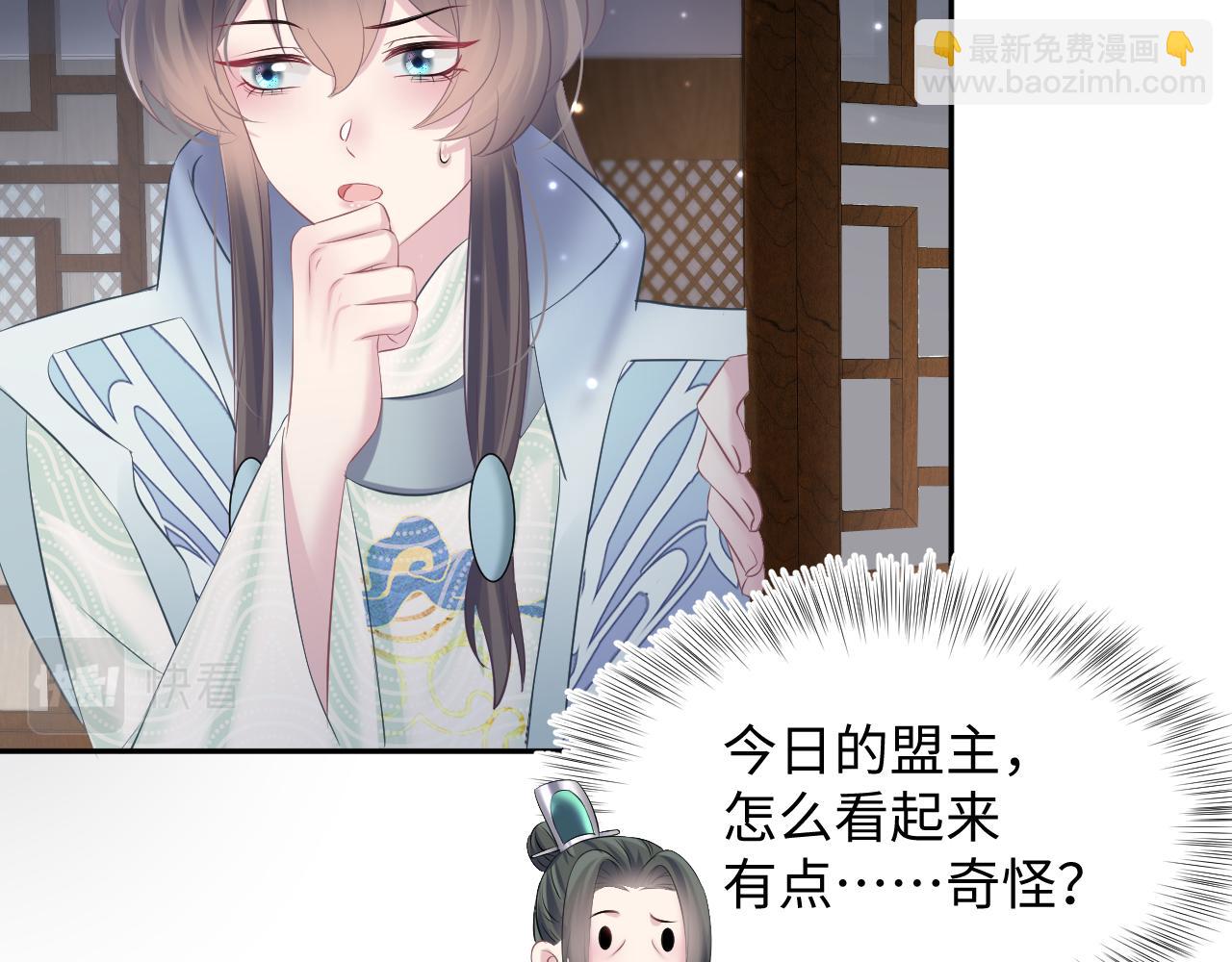 第105话 教主的使坏(1/2)-第107话