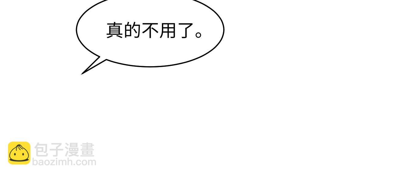 第105话 教主的使坏(1/2)-第107话