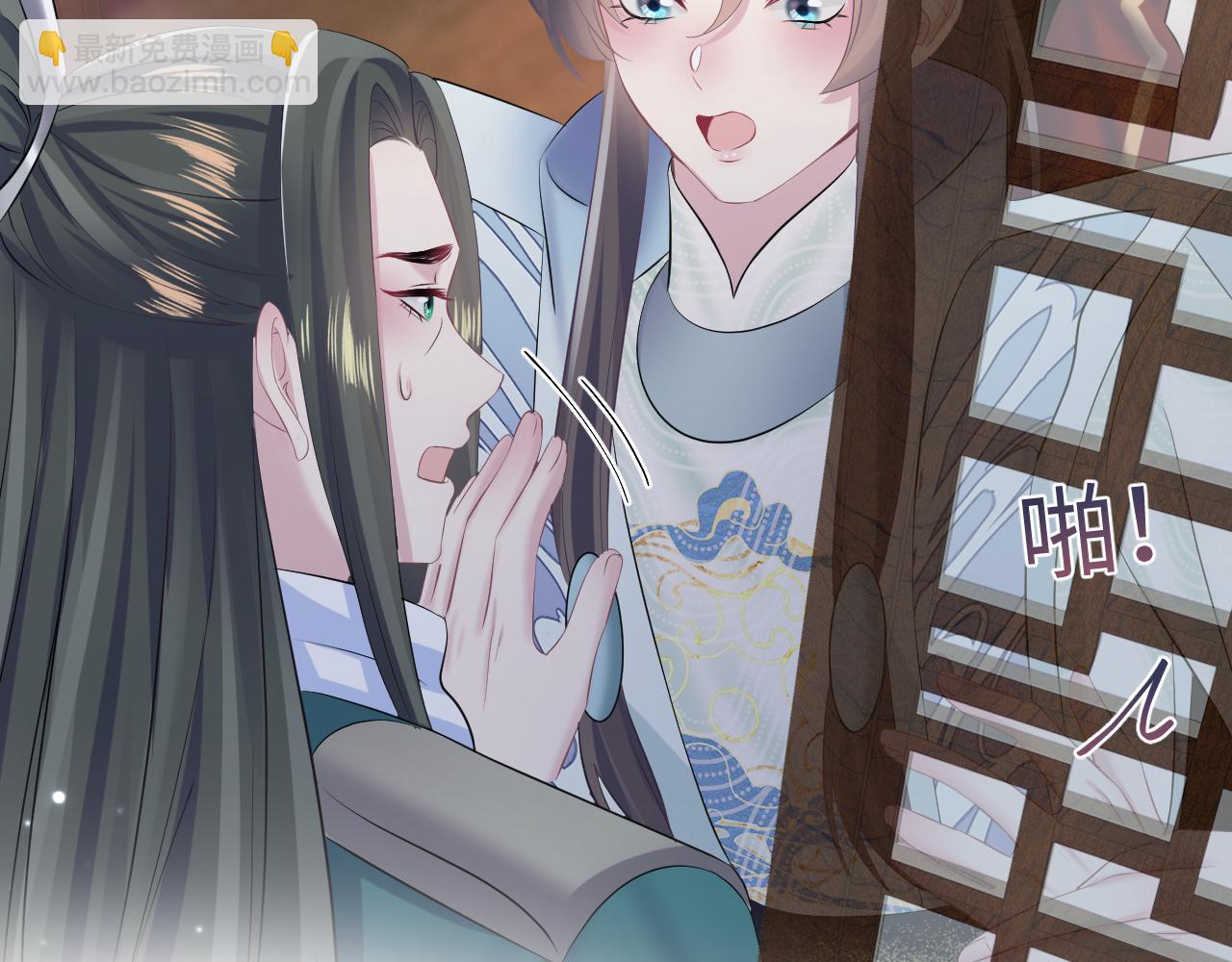 第105话 教主的使坏(1/2)-第107话